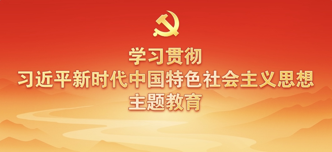 习近平主持二十届中共中央政治局第六次集体学习并发表重要讲话